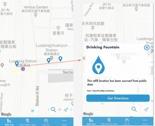 MyMizu 實測截圖 MyMizu 實測截圖