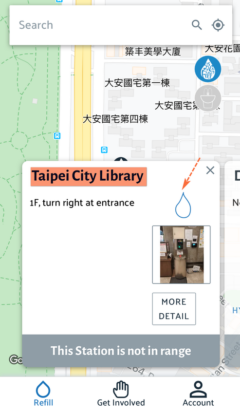 refill app refill app 實測截圖