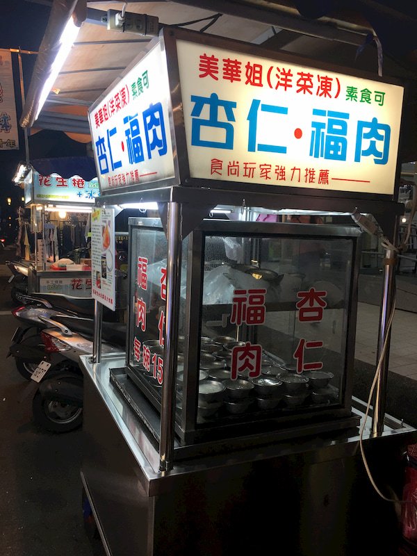 美華福肉杏仁凍