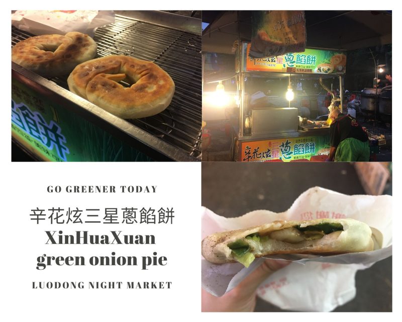 辛花炫三星蔥餡餅