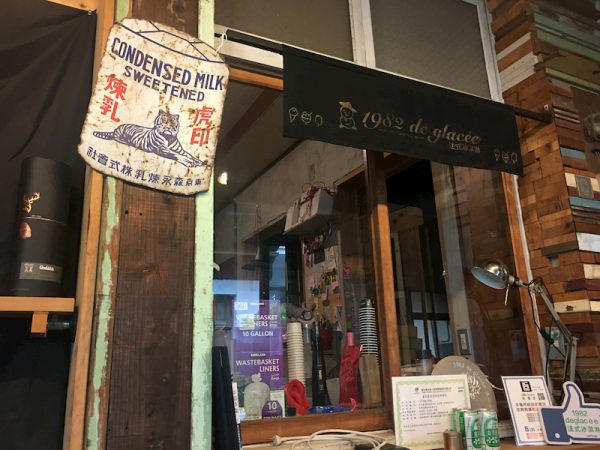 書瑀對綠建築也有興趣,於是改造了一下阿公的老房子