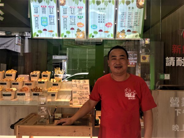 可愛古意又有品牌策略的老闆