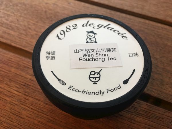 山不枯文山包種茶冰淇淋