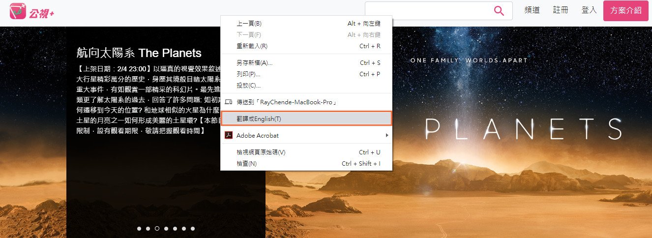 Translate to English