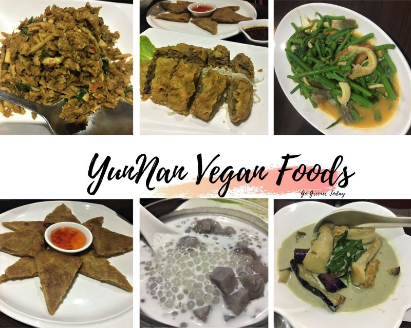 一整桌純素雲泰料理