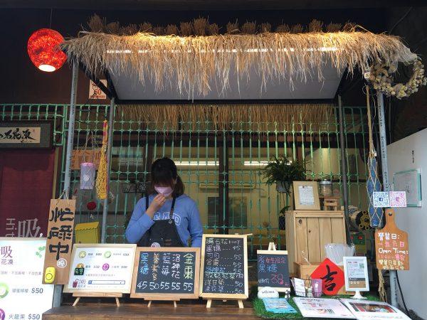 Hito石花凍老闆娘與左上的海藻燈