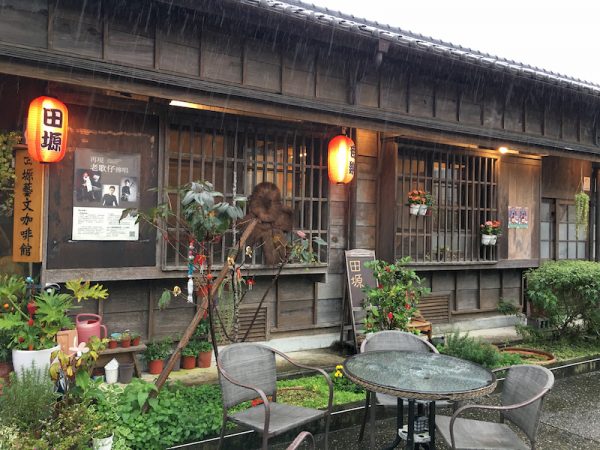 田塬藝文咖啡館