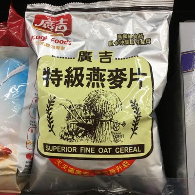 廣吉特級燕麥片 廣吉特級燕麥片