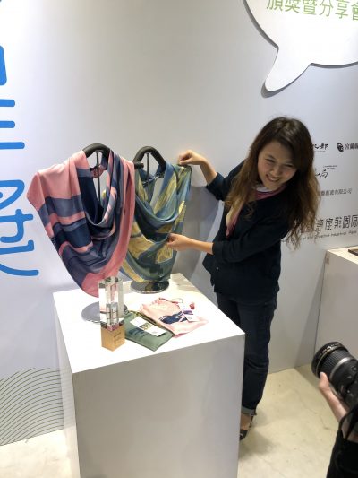 未來氏在中興文創得到的創新技術奬作品