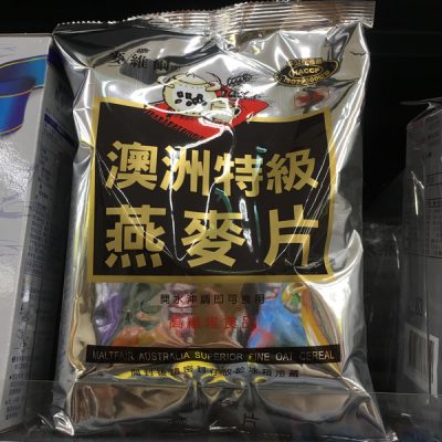 麥維爾澳洲特級燕麥片 麥維爾澳洲特級燕麥片