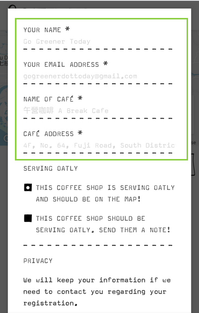 Oatfinder_送出成功後,上方資訊反白上鎖 Oatfinder_送出成功後,上方資訊反白上鎖