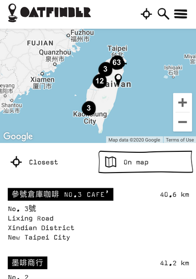 台灣星巴克似乎沒有全被放在OATFINDER上 Oatly_台灣星巴克呢
