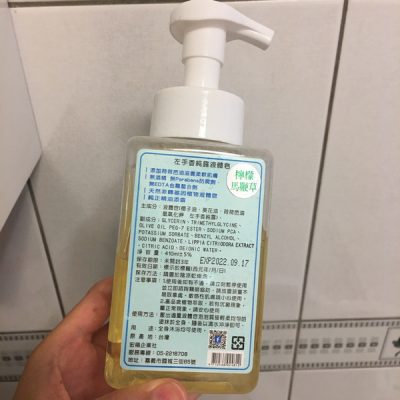 兔寶植物純露液體皂