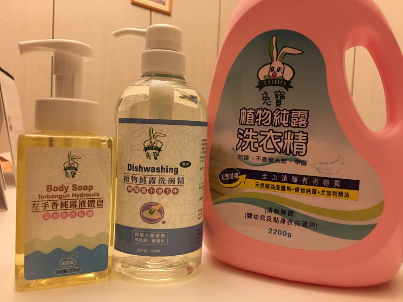 兔寶植物純露清潔系列