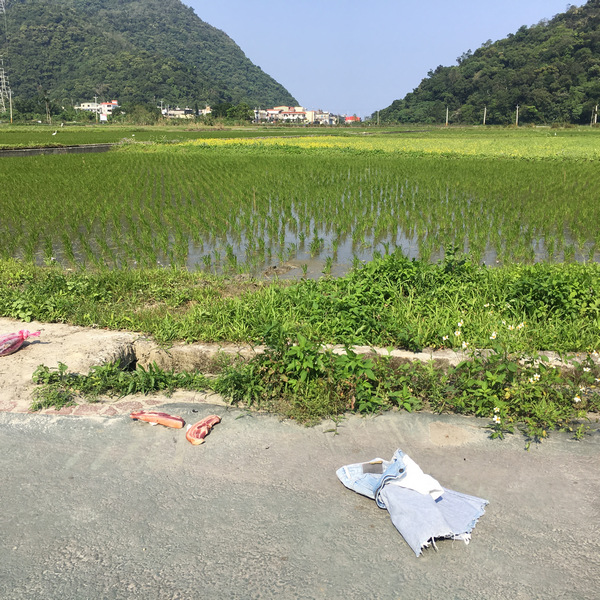 宜蘭南澳_曬豬肉和褲子 宜蘭南澳_曬豬肉和褲子