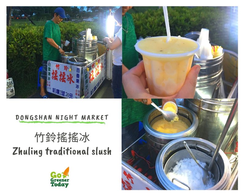 宜蘭冬山夜市_搖搖冰