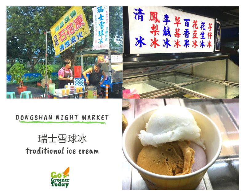 宜蘭冬山夜市_石花凍&雪球冰