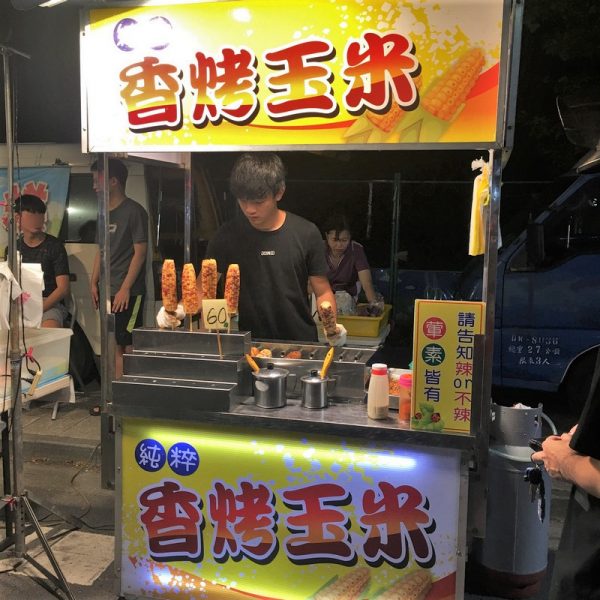 宜蘭冬山夜市_香烤玉米