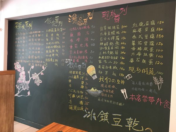 大面菜單黑板 方便客人點餐 大面菜單黑板 方便客人點餐