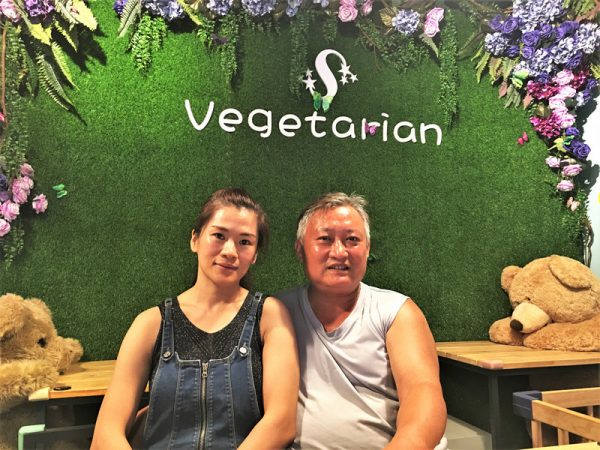 老闆與老闆娘 星愿素願-老闆與老闆娘