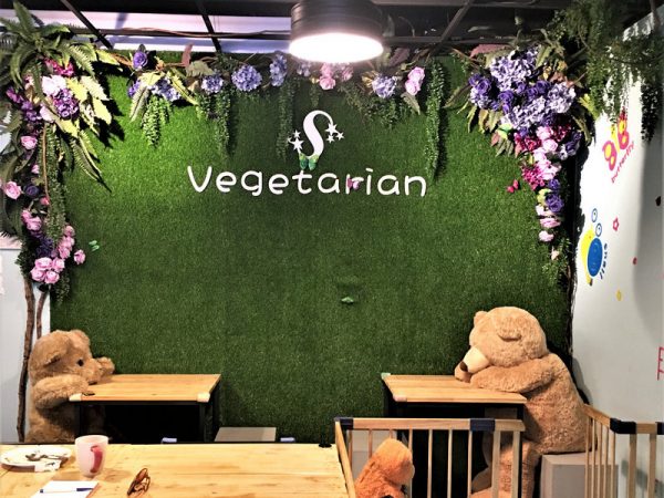 與小熊們一起蔬食早午餐 星愿素願-與小熊們一起蔬食早午餐