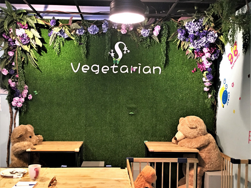 星愿素願-與小熊們一起蔬食早午餐