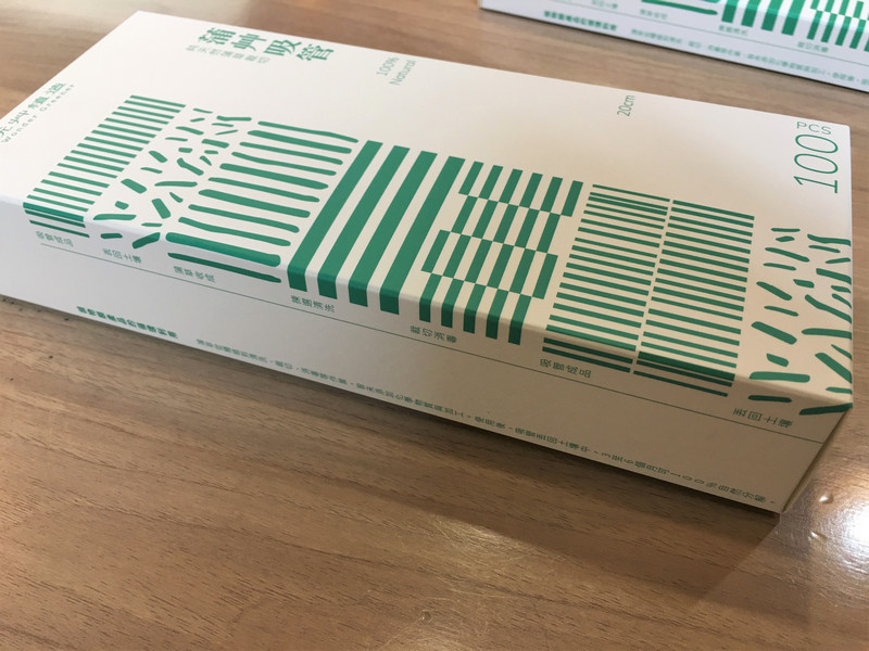 玩艸植造_蒲草吸管包裝