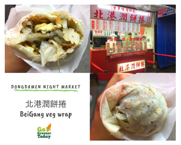 花蓮東大門夜市_北港潤餅捲