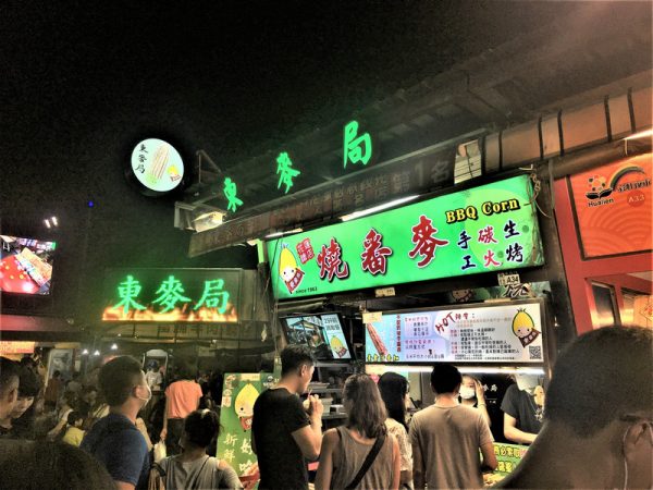花蓮東大門夜市_東麥局燒番麥
