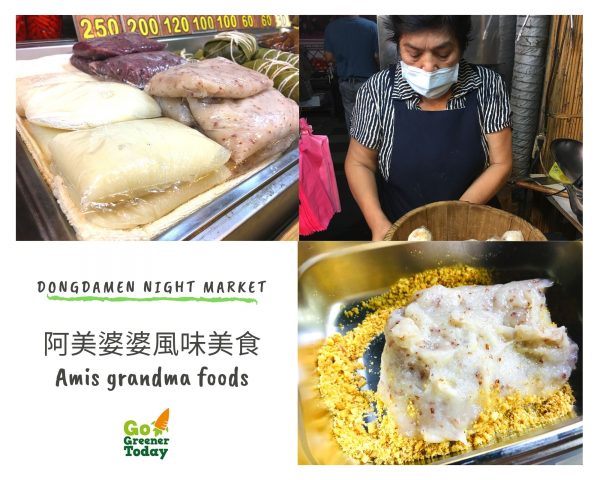 花蓮東大門夜市_阿美婆婆風味美食