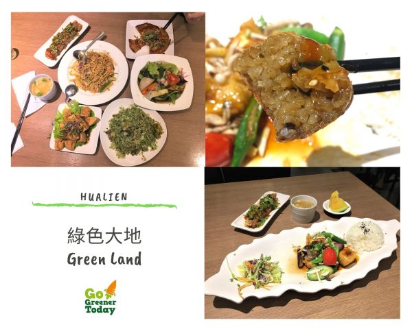 花蓮素食蔬食_綠色大地