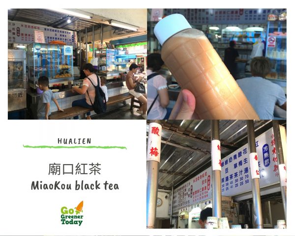 花蓮素食蔬食_廟口紅茶