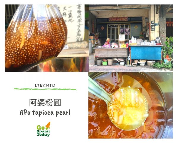 小琉球素食蔬食_阿婆粉圓