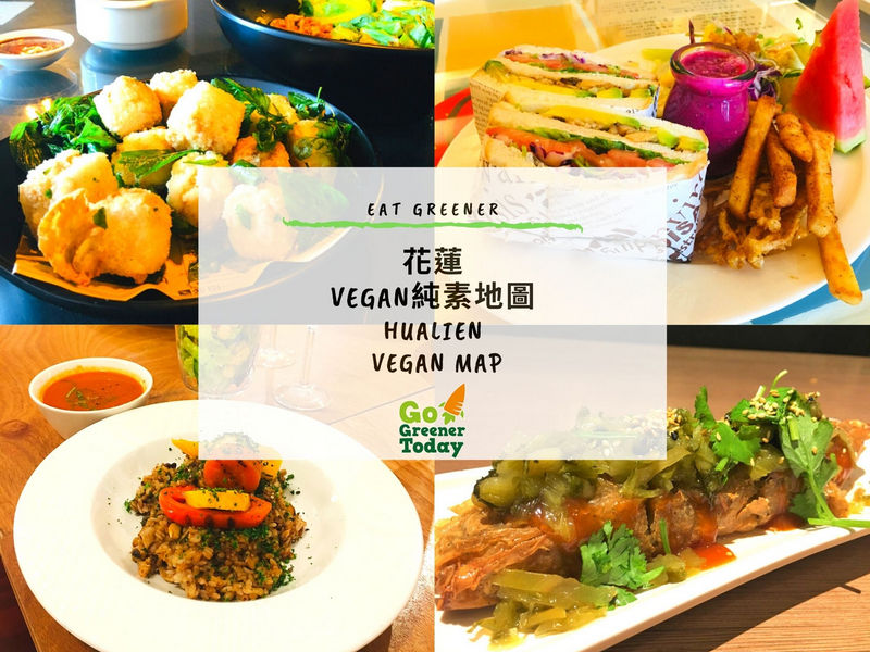 Hualien vegan map