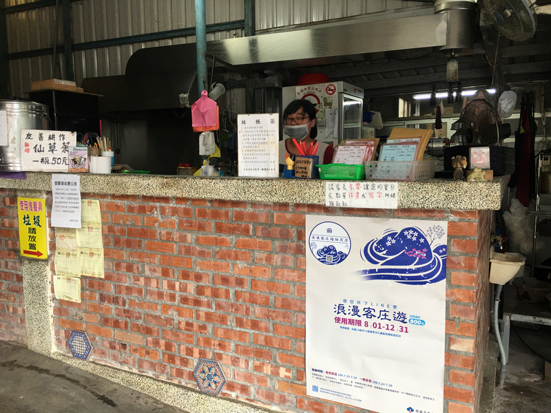 台東池上蔬食_福原豆腐