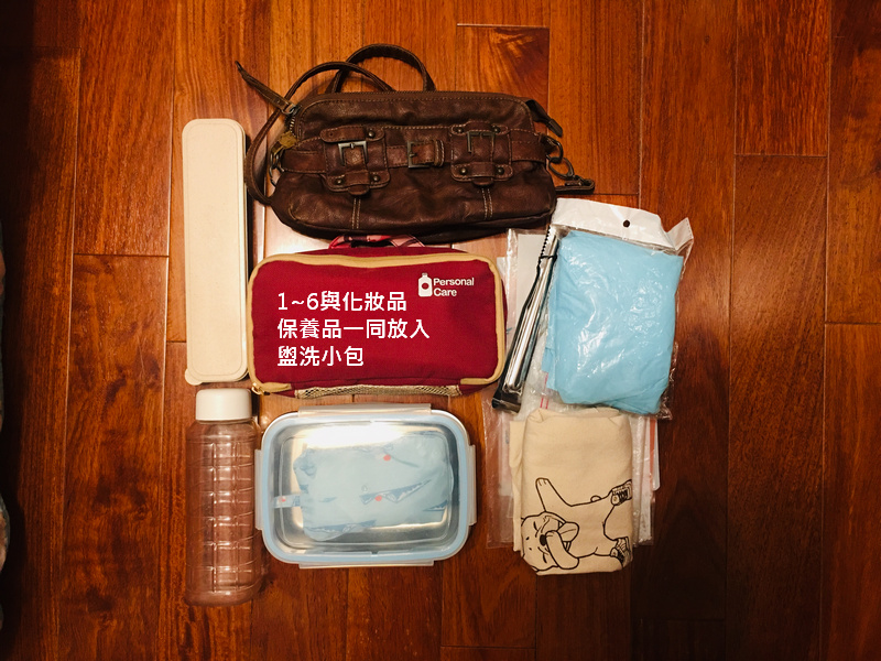 other useful baggage