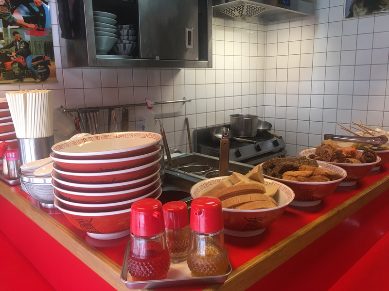 太郎中華拉麵 也有關東煮