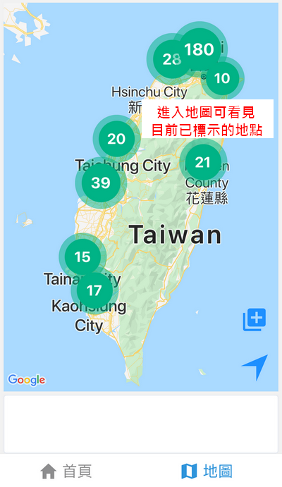 少塑地圖app