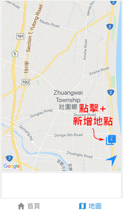 少塑地圖app