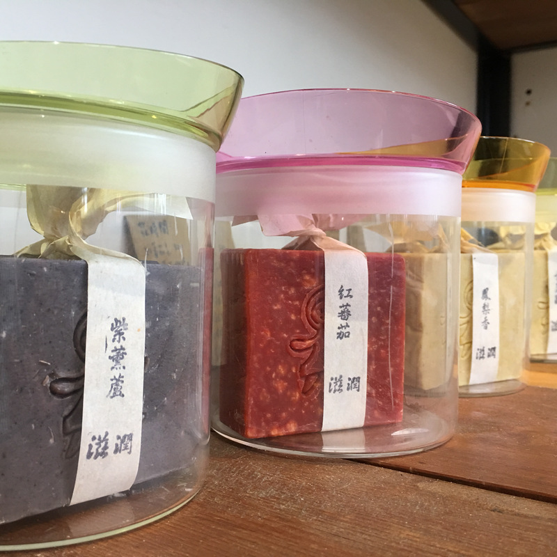 木予田商行 花時間蔬果皂