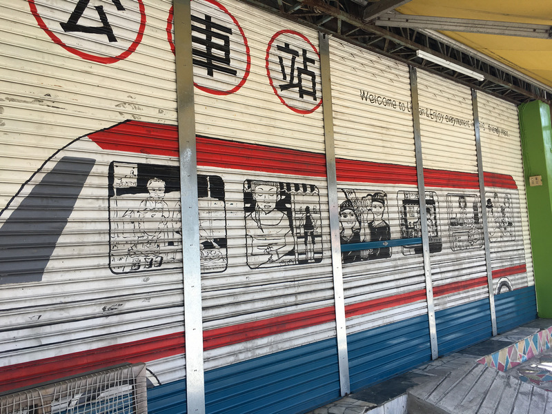 屏東林邊公車站