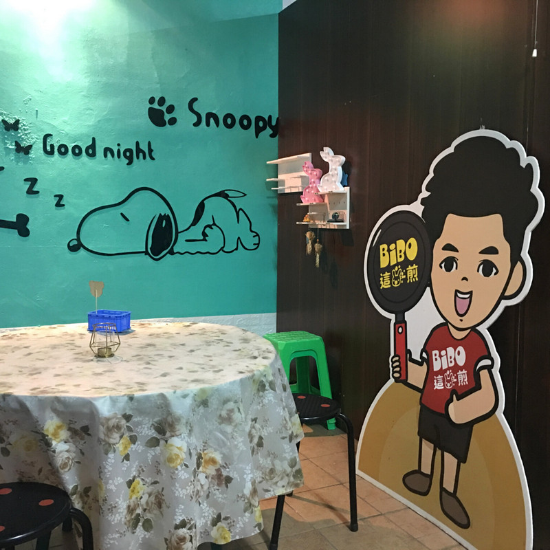 台東Bibo這一煎蔬食