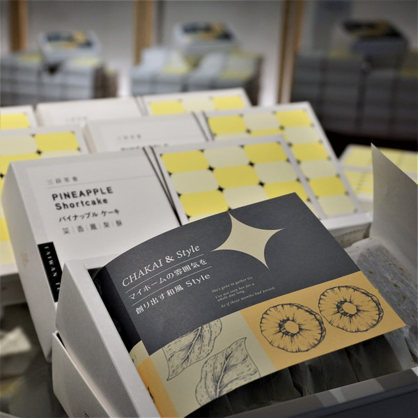 茶香鳳梨酥_宜蘭vegan三萩茶會 茶香鳳梨酥_宜蘭vegan三萩茶會