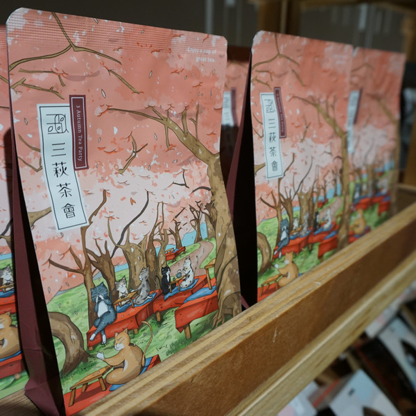 精品茶_宜蘭vegan三萩茶會 精品茶_宜蘭vegan三萩茶會