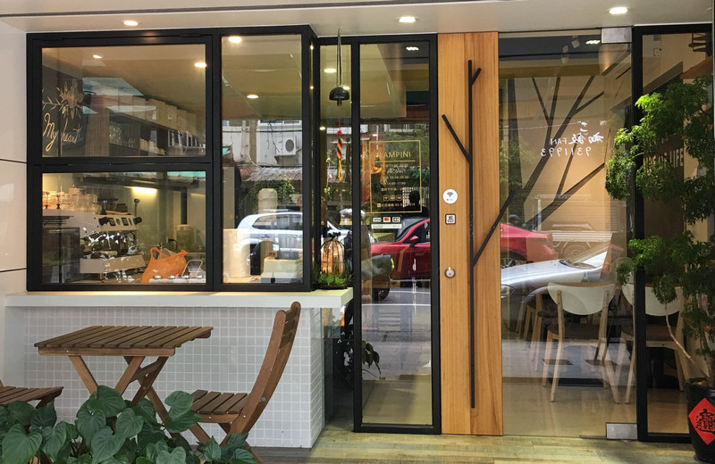 宜蘭蔬食義式餐廳_蘭彼尼餐坊 宜蘭蔬食義式餐廳_蘭彼尼餐坊