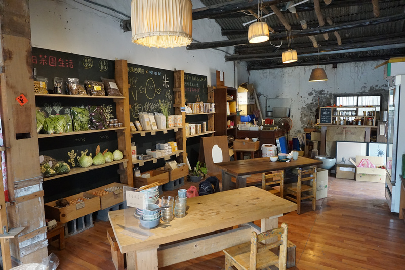 宜蘭員山 深溝共同店 宜蘭員山 深溝共同店