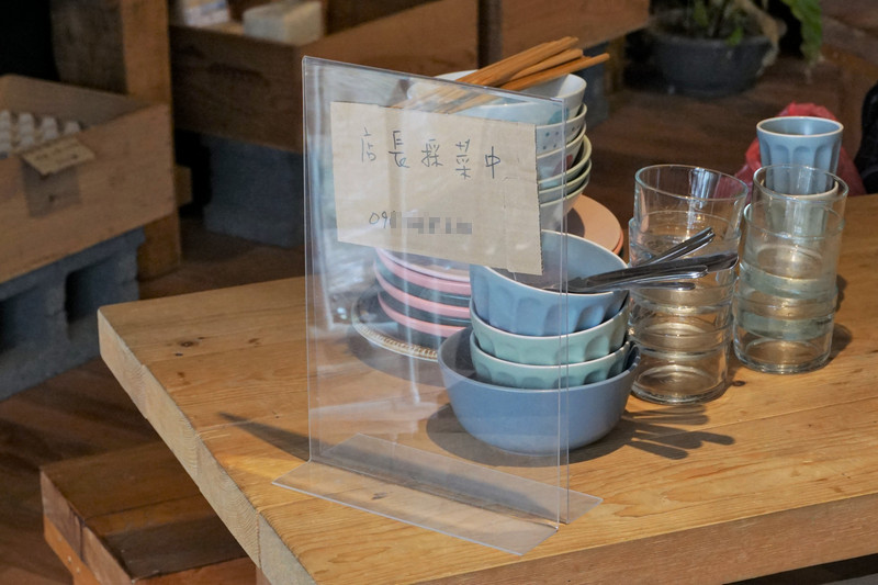 宜蘭員山 深溝共同店 宜蘭員山 深溝共同店