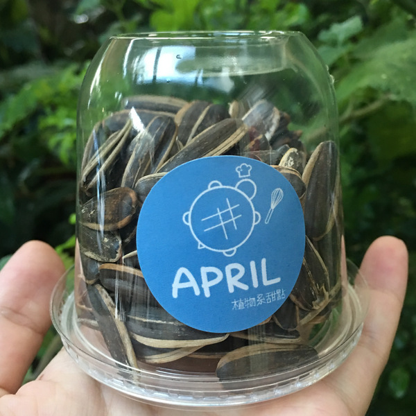 April植物系甜點_vegan無麩質無棕櫚油純素蛋糕 April植物系甜點_vegan無麩質無棕櫚油純素蛋糕