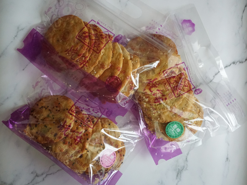 宜蘭必買伴手禮_三合蔬食燒餅