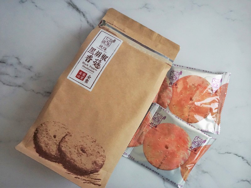 宜蘭必買伴手禮_三合蔬食燒餅